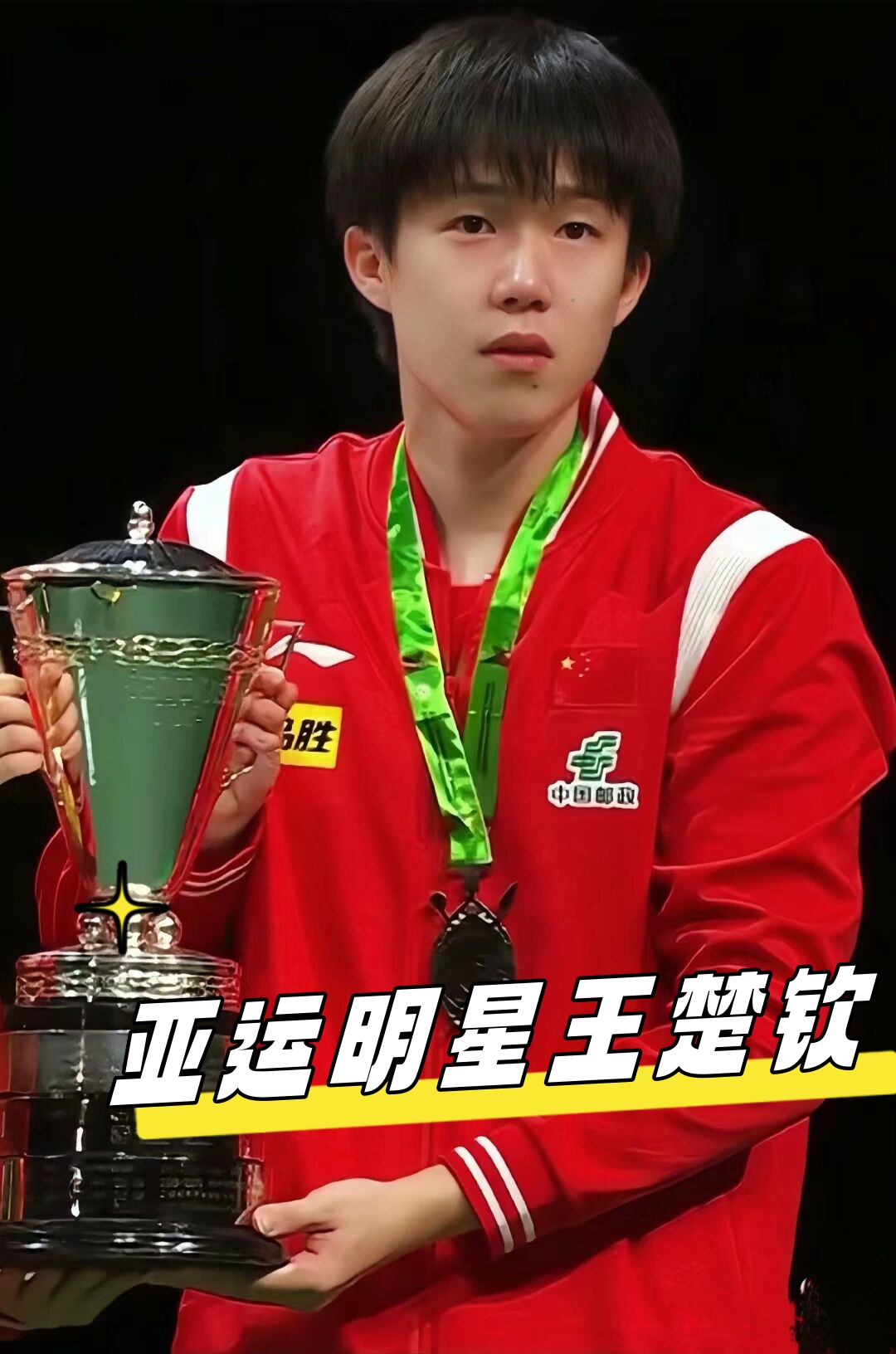 合理与否的